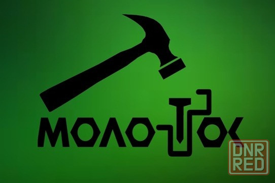 Продавец-консультант Донецк - изображение 1