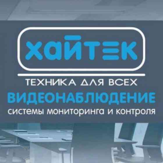 Менеджер Донецк