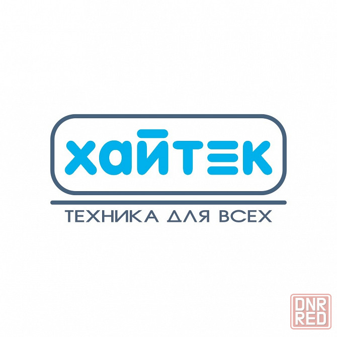 Продавец Донецк - изображение 1