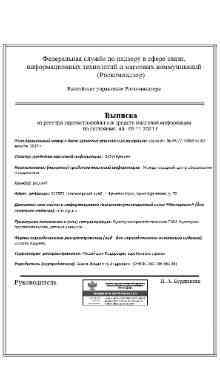 Олимпиады по математике онлайн пройти с получением диплома Москва
