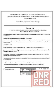 Олимпиады по математике онлайн пройти с получением диплома Москва - изображение 3