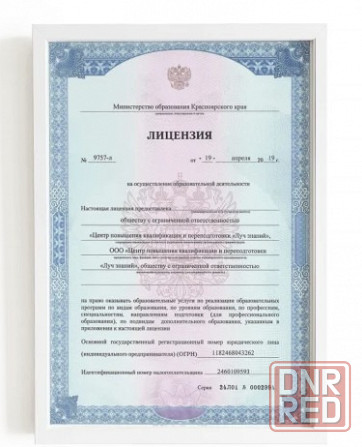 Олимпиады по математике онлайн пройти с получением диплома Москва - изображение 2