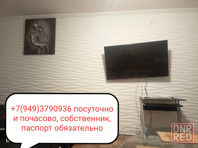 Сдам посуточно 1 к кв с водой постоянно из крана, со свежим ремонтом 5000р уже с торгом , собственн Макеевка - изображение 2