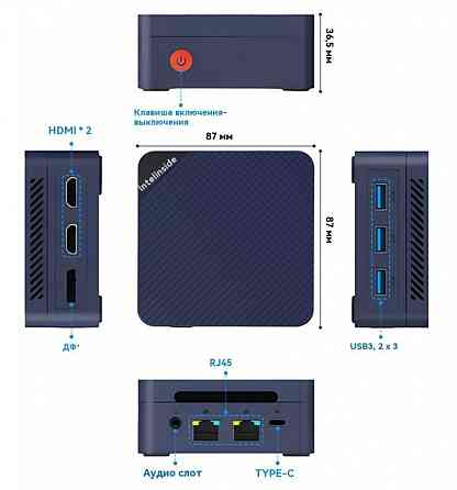 Мини пк GMKtec G2 PRO Донецк