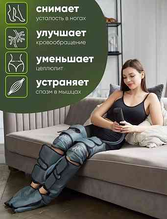 Лимфодренажный массажер для ног похудения, антицеллюлитный Макеевка
