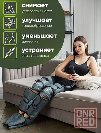 Лимфодренажный массажер для ног похудения, антицеллюлитный Макеевка - изображение 3