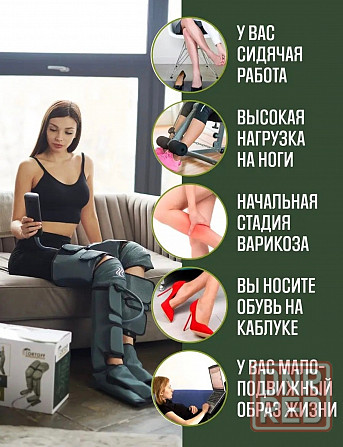 Лимфодренажный массажер для ног похудения, антицеллюлитный Макеевка - изображение 4
