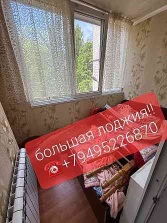 Продажа 1 комнатной Мирный Донецк Макеевка