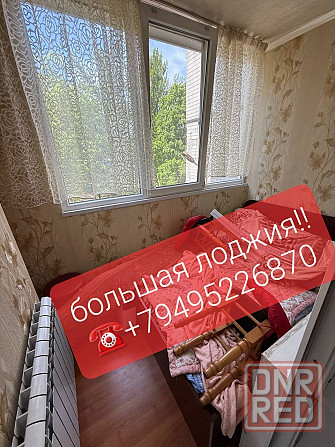 Продажа 1 комнатной Мирный Донецк Макеевка - изображение 6