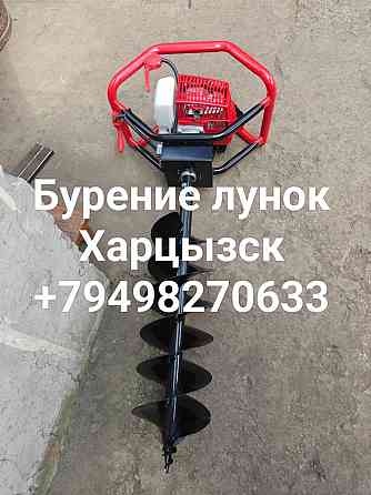 Бурение лунок в Харцызске Харцызск