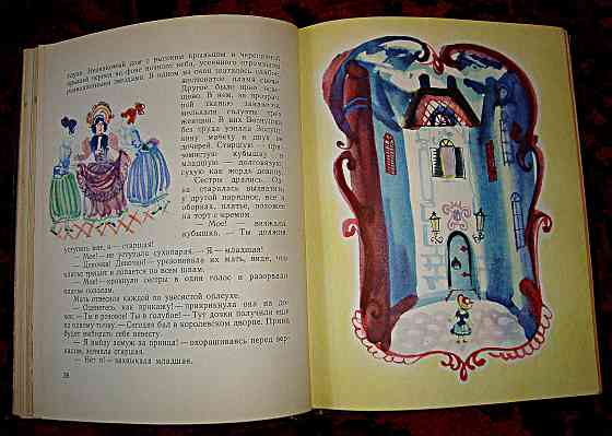 Продам Детские книги. Донецк