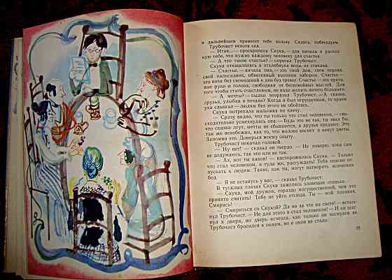 Продам Детские книги. Донецк