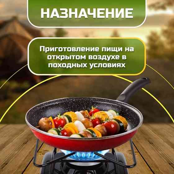 Газовый комплект (газовая плита, баллон 5л, редуктор, шланг) Донецк