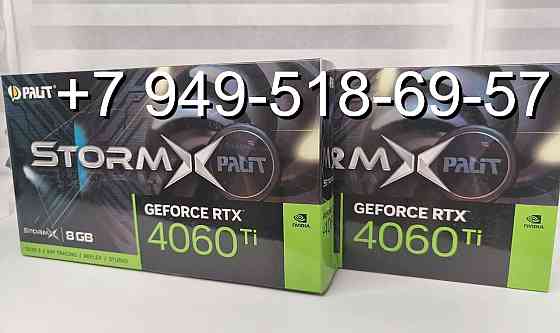 Palit RTX 4060 Ti StormX Донецк