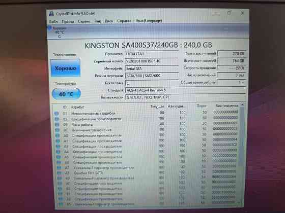 Lenovo E31-80/13,3/Intel Pentium 4405U/SSD-240 Гб/ 8 Гб DDR3/ 15 499 Донецк