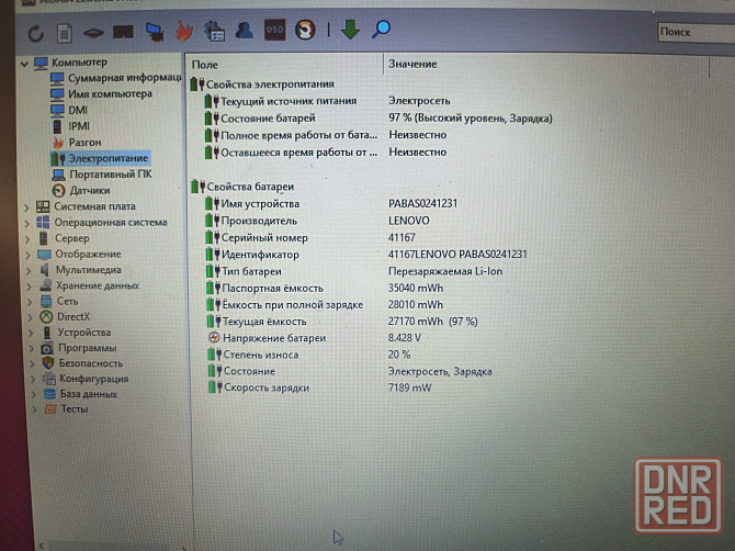 Lenovo E31-80/13,3/Intel Pentium 4405U/SSD-240 Гб/ 8 Гб DDR3/ 15 499 Донецк - изображение 7