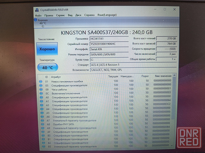 Lenovo E31-80/13,3/Intel Pentium 4405U/SSD-240 Гб/ 8 Гб DDR3/ 15 499 Донецк - изображение 6