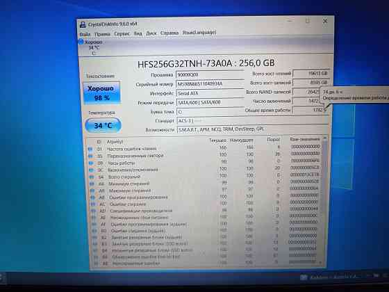 Lenovo IdeaPad S145-15AST/15,6/AMD A6-9225/SSD-256 Гб/8Гб DDR4/ 16 999 Донецк
