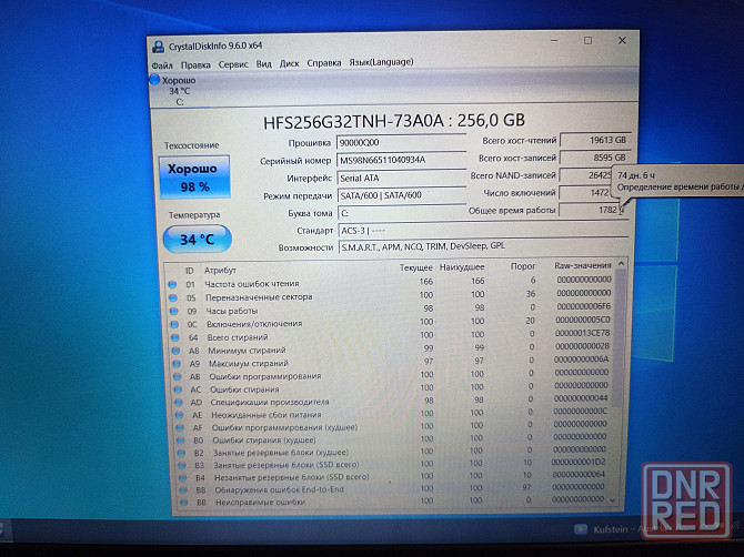 Lenovo IdeaPad S145-15AST/15,6/AMD A6-9225/SSD-256 Гб/8Гб DDR4/ 16 999 Донецк - изображение 6