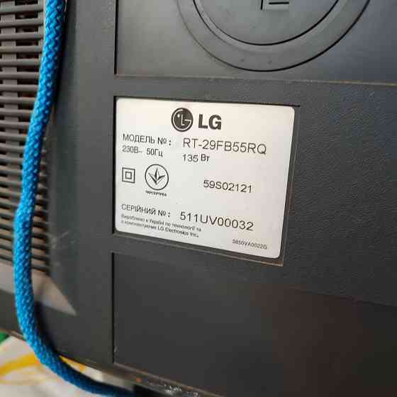 Продам телевизор LG большой старого образца Донецк