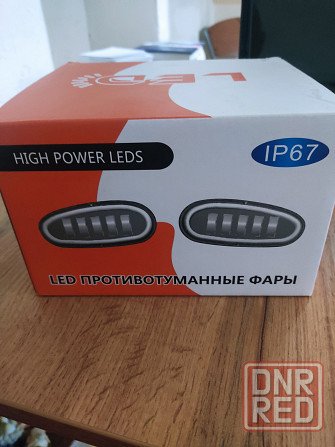 Продам противотуманные Led фары Донецк - изображение 1