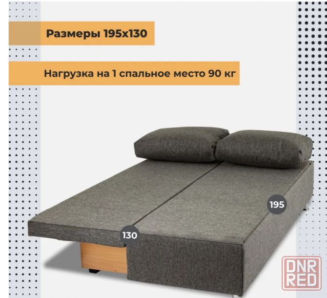 новый диван Донецк - изображение 2