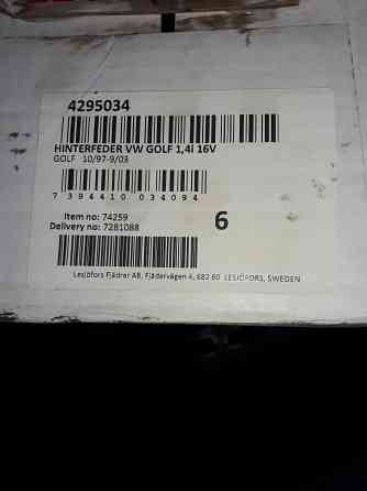 Пружины ходовой части задние Lesjofors 4295034 (VW GOLF) Донецк