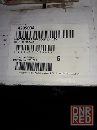 Пружины ходовой части задние Lesjofors 4295034 (VW GOLF) Донецк - изображение 3