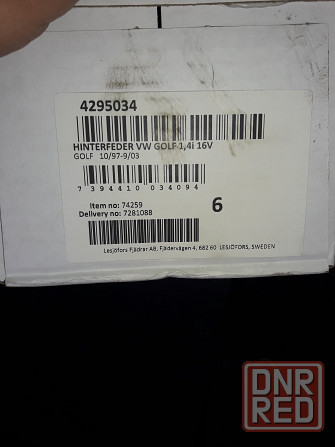 Пружины ходовой части задние Lesjofors 4295034 (VW GOLF) Донецк - изображение 1