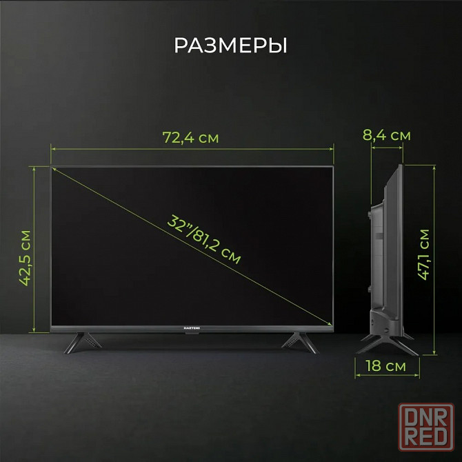 Телевизор 32" Hartens HTS-32HDR11B-HC24 (SMАRТ ТV Cалют ТB, голосовое управление) Новый Донецк - изображение 5