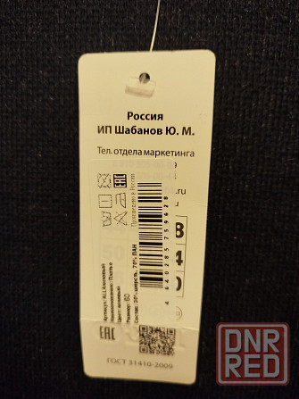 Продам женское платье Донецк - изображение 1
