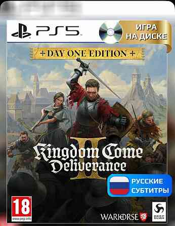 Диск Kingdom Come: Deliverance 2 PS5 Донецк