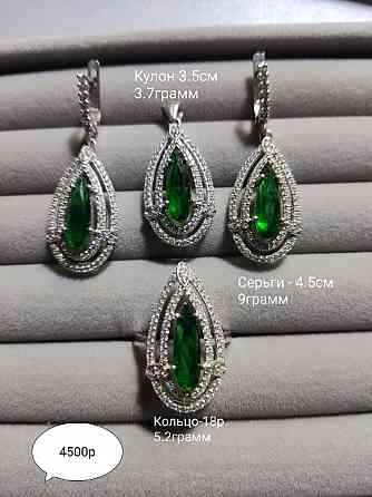 Серебро 925 проба Донецк