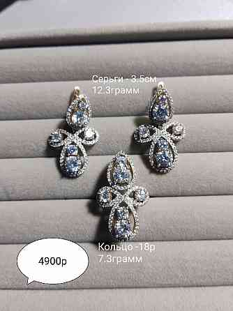 Серебро 925 проба Донецк