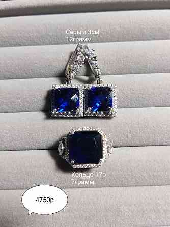Серебро 925 проба Донецк
