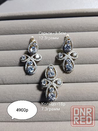 Серебро 925 проба Донецк - изображение 3
