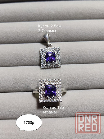 Серебро 925 проба Донецк - изображение 5