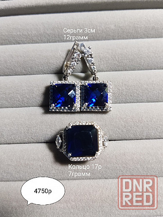 Серебро 925 проба Донецк - изображение 4