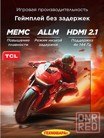 43" тв TCL 43T6C. QLED|4K|Smart/Google TV|Wi-Fi 5G|120Гц DLG|Новинка 2025! Донецк - изображение 6