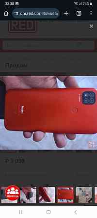 Продам телефон Донецк