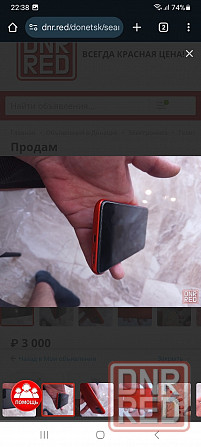 Продам телефон Донецк - изображение 3