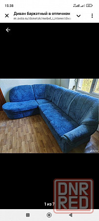 Продам диван, Донецк, Калининский район, в хорошем состоянии, только самовывоз7028922 Донецк - изображение 5