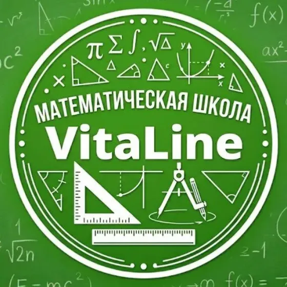 Репетитор по русскому языку и математике Донецк