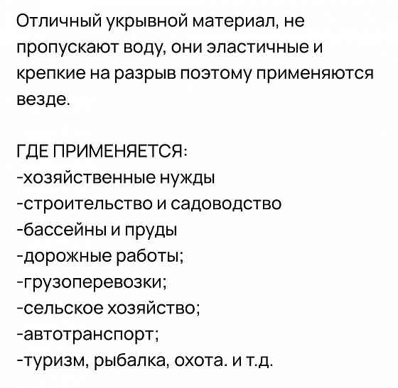 Продам баннеры Донецк