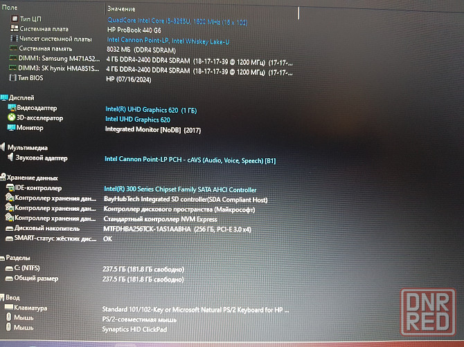 Ноутбук HP-HP ProBook 440 G6 Донецк - изображение 7