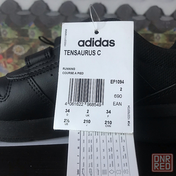 Adidas TENSAURUS C (оригиналы) Донецк - изображение 1