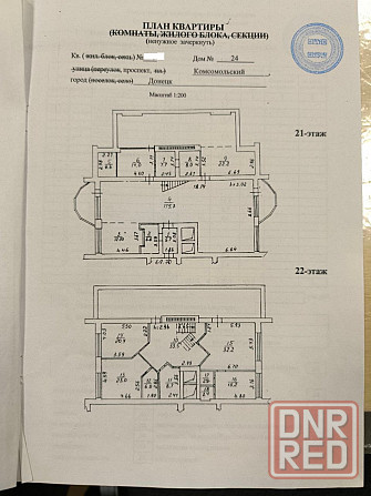 Лучшая Локация Донецка Ворошиловский район Площадь Ленина !Новострой 2 уровня Пентхаус Донецк - изображение 6