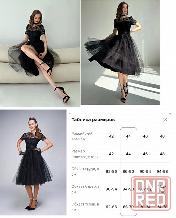 Платье Донецк - изображение 1
