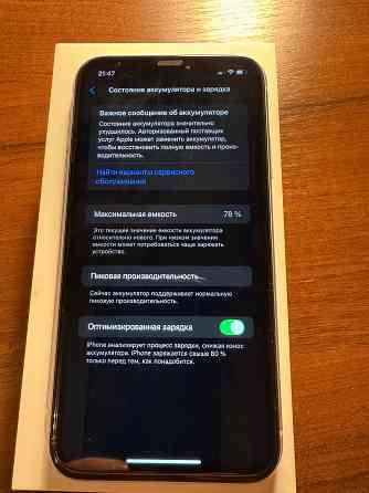 Продам iPhone xr/128 Донецк