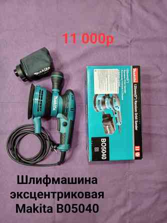 Шлифмашинка эксцентриковая Makita BO5040 Макеевка